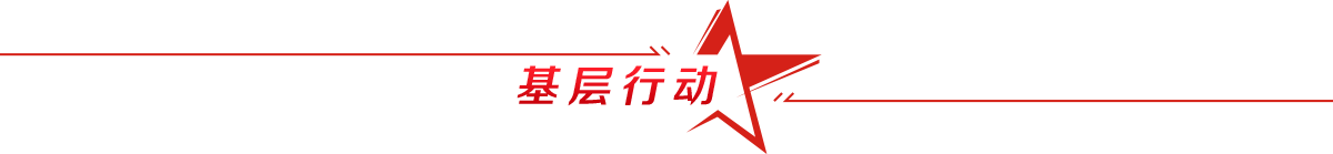 深入推动党纪皇冠城娱乐网官网操作说明