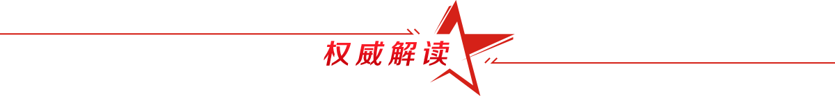 王树东讲授党纪皇冠城娱乐网官网操作说