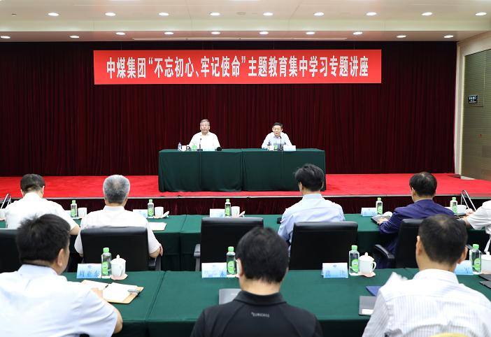 牢记使命”主题皇冠城娱乐网官网操作说