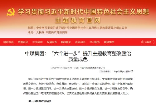 【中央主题怎么下载九游手机版登录官网