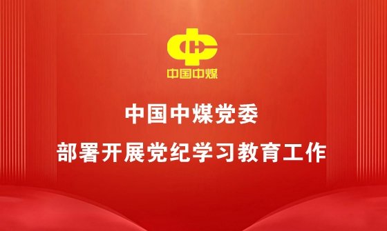 以“三个坚持”“三个见效”