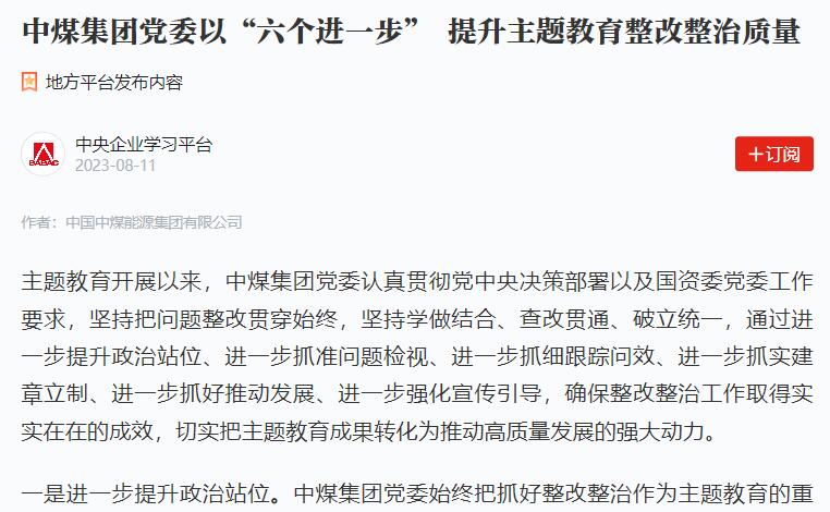【怎么下载九游手机版登录强国】怎么下